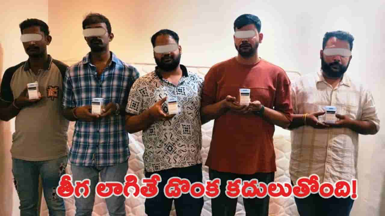 Telangana: మెల్లమెల్లగా కోరలు చాస్తున్న మత్తు రాక్షసి.. పోలీస్ ఆపరేషన్లలో బయటపడ్డ షాకింగ్ నిజాలు!