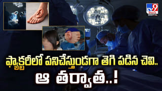 బతికున్న వ్యక్తిని చనిపోయాడంటూ పోస్టుమార్టంకు..