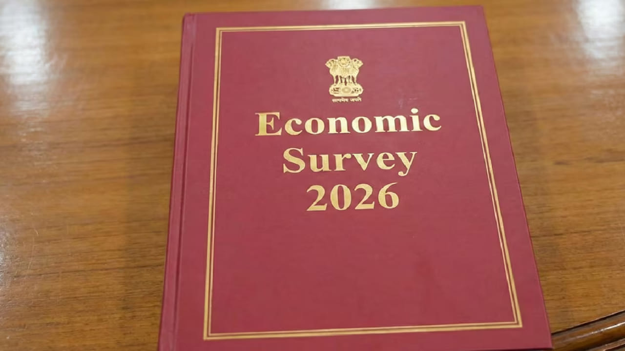 బడ్జెట్ ప్రకటనకు ముందు ఆర్ధిక సర్వేను ప్రవేశపెట్టడం అనేది అనవాయితీగా వస్తోంది. అందులో భాగంగా 2025-26 ఆర్ధిక సర్వేను కేంద్ర ఆర్ధికశాఖ మంత్రి నిర్మలా సీతారామన్ గురువారం పార్లమెంట్ ఉభయసభల్లో ప్రవేశపెట్టారు. ప్రస్తుత దేశ ఆర్ధిక స్థితితో పాటు భవిష్యత్తులో ఎలా ఉంటుందనే విషయాన్ని ఇది ప్రతిబింబిస్తుంది. భౌగోళికంగా ఆర్ధిక సంక్షోభం నెలకొన్నప్పటికీ.. దేశ జీడీపీ వృద్ది బలంగా ఉందని ఆర్ధిక సర్వే సూచిస్తోంది. ఈ ఆర్ధిక సర్వేలో ఏమున్నాయో ఒకసారి చూద్దాం.