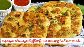 Self Growth: ఎంతైనా సాధించండి.. ఏదైనా కొనండి! కానీ ఈ ఒక్కటి లేకపోతే మీరు పొందిందంతా వృథానే!