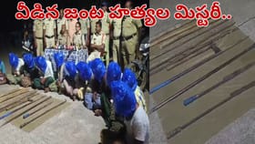 : రెండేళ్ల పగ.. రెండు హత్యలు.. 12 మంది అరెస్ట్.. ఏం జరిగిందంటే..?