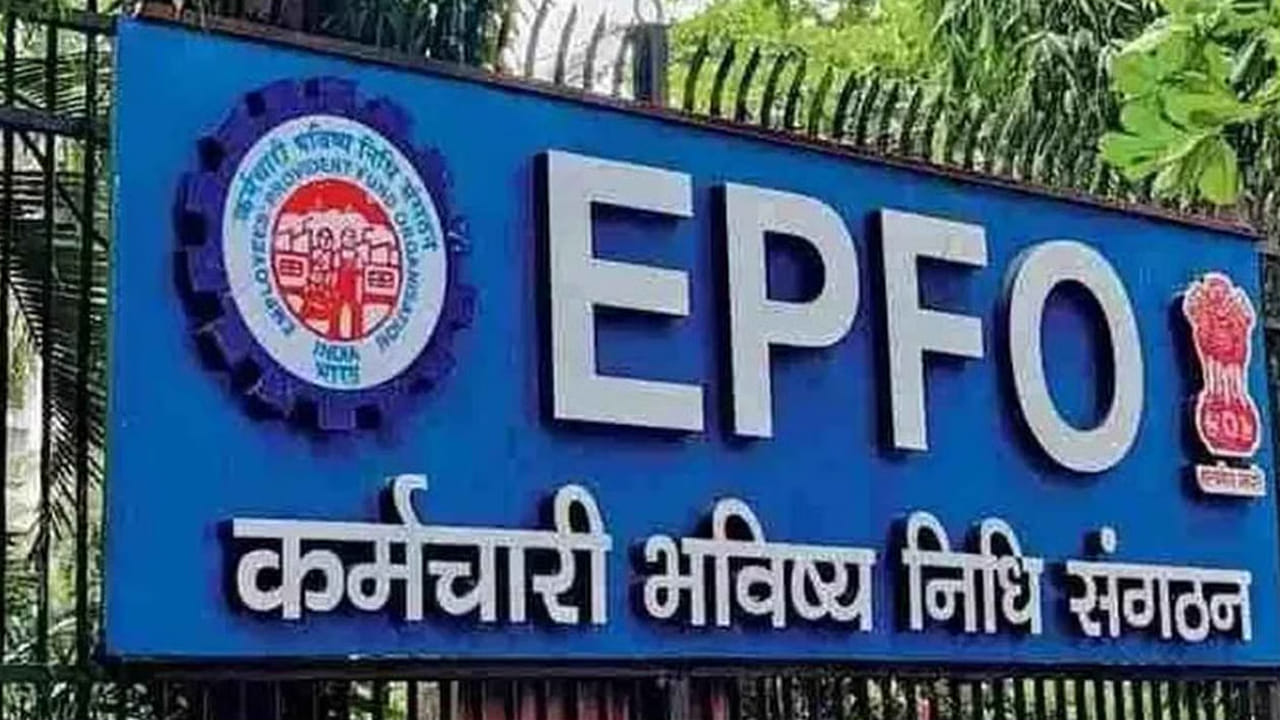 EPFO: PF ప్రొఫైల్లో పుట్టిన తేదీ మార్చుకోవచ్చా? పత్రాలు లేకుండా పూర్తి అయ్యే పనులు ఇవే!