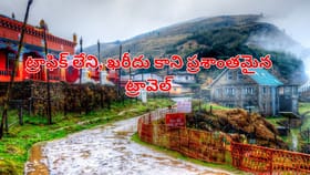 ట్రాఫిక్ లేని, ఖరీదు కాని ప్రశాంతమైన ట్రావెల్ కోసం బెస్ట్ టూర్!