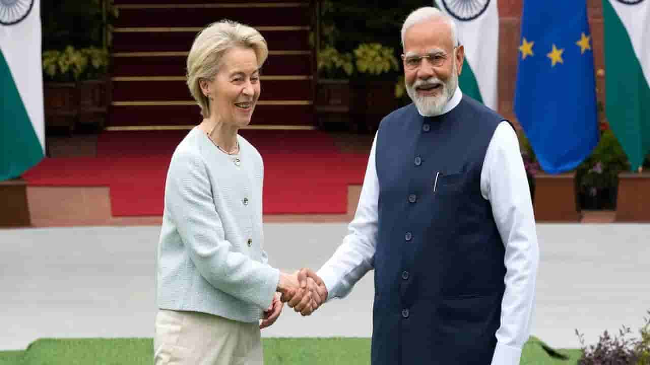 భారతదేశం-EU మధ్య స్వేచ్ఛ వాణిజ్యం.. ఈ ఒప్పందం కుదిరితే ఎవరికి ప్రయోజనం..?