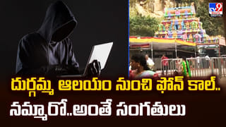 Andhra News: బయటనుంచి చూస్తే రేకుల షెడ్డు.. లోపలికెళ్తే మైండ్ బ్లాక్.. అసలు మ్యాటర్ తెలిస్తే..