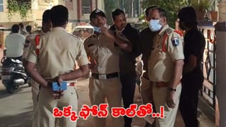 Medak: ప్రేమ పెళ్లి.. పేరెంట్స్‌ను కౌన్సిలింగ్‌కు పిలిచిన పోలీసులు.. ఆపై ఊహించని సీన్..