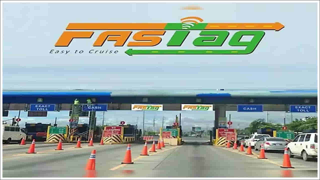 Big Alert: మీరు ఫాస్టాగ్ వాడుతున్నారా? ఫిబ్రవరి 1 నుంచి కీలక మార్పులు!