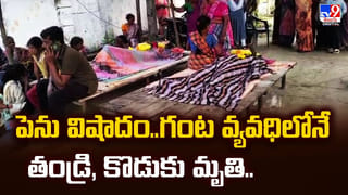 తాగునీటిలో కలిసిన డ్రైనేజీ నీరు.. 10 మంది మృతి