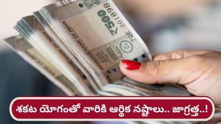 Home Cleaning Tips: ఇంటిని తుడిచే పనిలో ఈ వాస్తు చిట్కాలు పాటిస్తే లక్ష్మీ కటాక్షం.. ఆనందం, శాంతి రెట్టింపు..!