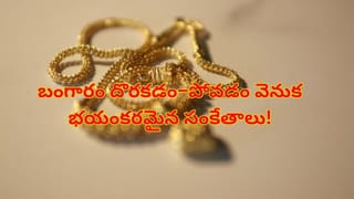 Cow Ghee: ఆవు నెయ్యిని ఇలా వాడితే అందం రెట్టింపు..  మీ వయసు పదేళ్లు తగ్గడం ఖాయం..!