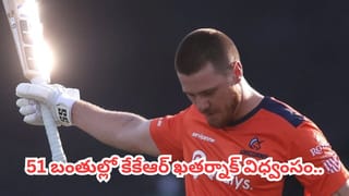 USA U19 vs IND U19: వైభవ్, మాత్రే విఫలమైనా.. దంచికొట్టిన కుండు.. తొలి మ్యాచ్‌లో భారత్ ఘన విజయం..