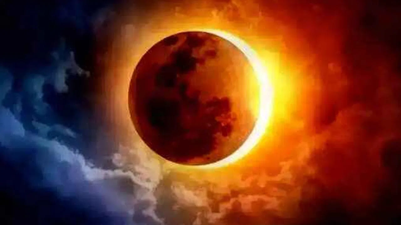 2026లో మొదటి సారి ఏర్పడే సూర్యగ్రహణం చాలా ప్రత్యేకమైనది. ఇది ఫిబ్రవరి 17న సంభవిస్తుంది. దృశ్య పరంగా కూడా అద్భుతమైన ఖగోళ సంఘటనను సూచిస్తుందని చెబుతున్నారు నిపుణులు. అంతే కాకుండా దీనిని వార్షిక సూర్య గ్రహణం అనికూడా పిలుస్తారంట.  ఎందుకంటే? ఇది ఎప్పుడూ ఏర్పడే సూర్య గ్రహణం మాదిరి కాకుండా, గుడ్రంగా రింగ్‌లా ఏర్పడి, దాని చుట్టూ అగ్ని వలయం ఏర్పడుతుందంట. అందుకే దీనిని అగ్ని వలయం గ్రహణం అని కూడా పిలుస్తారు.