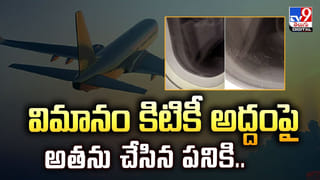 దారుణం.. ఆకలితో తండ్రి మృతి.. అస్థిపంజరంలా కుమార్తె