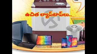 Viral: తవ్వకాలలో బయటపడిన భారీ లోహపు గంగాళం.. లోపల.. !