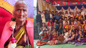 గంగవ్వ శతాయుష్కురాలు.. 101 పడిలోకి అడుగు