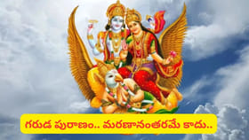 లక్ష్మీదేవి, సరస్వతిని దూరం చేసే అలవాట్లు ఇవే.. వెంటనే మానుకోండి!