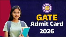 గేట్ 2026 అడ్మిట్ కార్డులు విడుదల.. రాత పరీక్షల తేదీలు ఇవే!