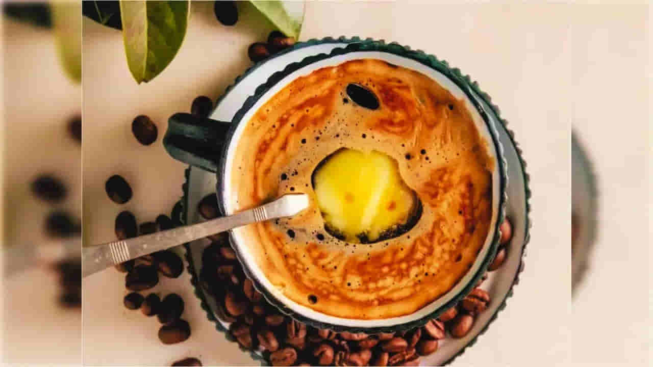 Winter Drinks: చలి కాలంలో ప్రతి ఉదయం ఈ పానియంతో ప్రారంభిస్తే.. రోజంతా దిల్ ఖుష్!