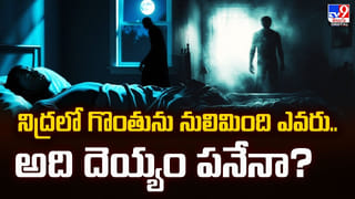 Runny Nose: ముక్కు దిబ్బడకు చెక్! ఈ టిప్స్ పాటిస్తే హాయిగా శ్వాస తీసుకోవడం ఖాయం!