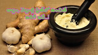 Indian Toilet: ఇదేం ట్విస్ట్.. ఇండియన్ టాయిలెట్‌ వాడితే అంత డేంజరా..!