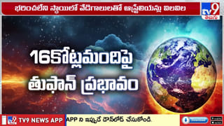 ఎంత దారుణం.. ఐదేళ్ల బాలుడ్ని ఎరగా వాడిన ICE