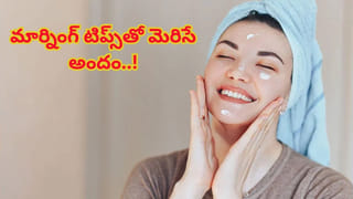 Mushroom Allergy: పుట్టగొడుగుల వల్ల అలర్జీలు ఎందుకు వస్తాయి? ఎవరు తినకూడదు తెలుసా?