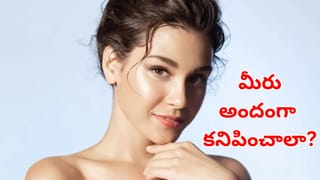 ఈ నల్లటి విత్తనాలు మైగ్రేన్‌ నొప్పికి రామబాణం..! పోషకాలు, లాభాలు తెలిస్తే..