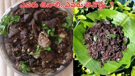 మేక రక్తం తింటున్నారా.. అసలు ఎవరు తినాలి.. ఎవరు తినొద్దు..?