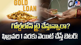 అక్కడ గ్రాము బంగారం ధర రూ.200 లోపే!