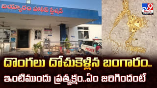 ప్రేమికులను వేటాడి చంపిన కసాయి అన్నలు