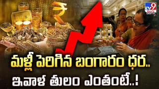 LIC పాలసీ ప్రీమియం కట్టలేకపోతున్నారా ?? ఇది మీకోసమే