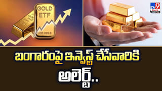 తగ్గినట్టే తగ్గి ఒక్కసారిగా పెరిగిన చలి!