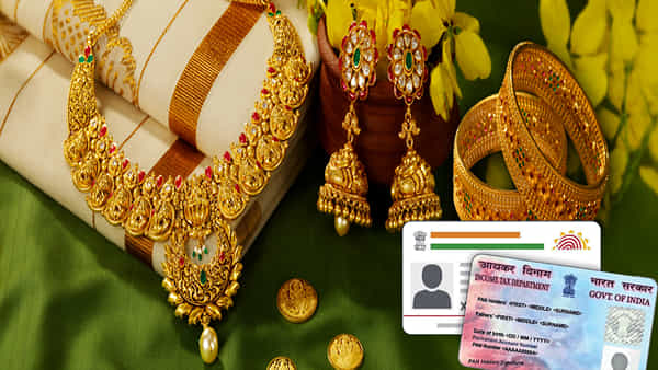 Budget 2026: ఈ బడ్జెట్లో బంగారం కొనుగోళ్ల మీద పాన్-ఆధార్ పరిమితి పెంచనుందా?