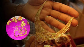 బంగారం, వెండి కొనేటప్పుడు గులాబీ రంగు కాగితం ఎందుకు ఉపయోగిస్తారు?