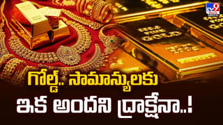 Home Loan: హోమ్ లోన్ తీసుకునే ముందు ఇవి పక్కా తెలుసుకోండి.. ఇలా చేస్తే మీకు మస్త్ పైసలు ఆదా..