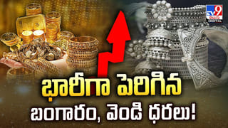 మరింత వణికించనున్న జనవరి.. పెరగనున్న చలి తీవ్రత