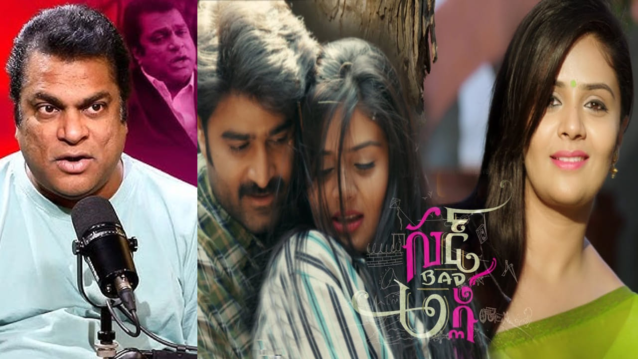 Tollywood : శ్రీముఖితో చేసిన సినిమా ఆగిపోయింది.. ఎందుకు రిలీజ్ చేయలేదంటే.. అసలు విషయం చెప్పిన నటుడు హర్షవర్దన్.. Tollywood : శ్రీముఖితో చేసిన సినిమా ఆగిపోయింది.. ఎందుకు రిలీజ్ చేయలేదంటే.. అసలు విషయం చెప్పిన నటుడు హర్షవర్దన్..