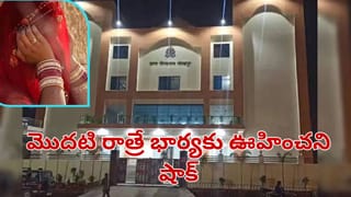 యూట్యూబ్ వీడియో చూస్తూ నిండ గర్భిణికి నకిలీ డాక్టర్ ఆపరేషన్‌.. ఆ తర్వాత ఏం జరిగిందంటే..!