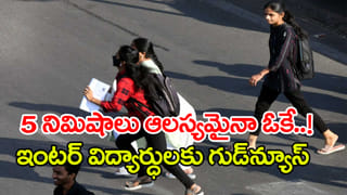 Telangana: తెలంగాణ “ఈజ్ ఆఫ్ డూయింగ్ బిజినెస్‌లో దేశానికే రోల్ మోడల్‌!