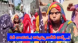 Viral Video: ‘వీడెవడండీ బాబూ’.. రెండో పెళ్లి కోసం అలిగి వాటర్‌ ట్యాంక్‌ ఎక్కాడు! ఆ తర్వాత సీన్‌ ఇదే..