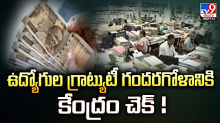 భారీగా పెరిగిన బంగారం ధర, ఇవాళ తులం ఎంత ఉందంటే?