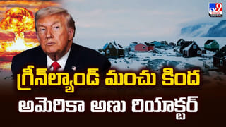 పైన మంచు దుప్పటి.. కింద నిప్పుల కుంపటి.. ప్రపంచం వ్యాప్తంగా విపరీత వాతావరణాలు..!