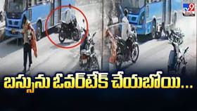 షాకింగ్ వీడియో.. బస్సును ఓవర్ టెక్ చేయబోయి ప్రాణాలే వదిలాడు
