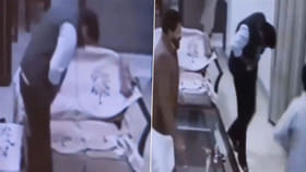 Viral Video: షాకింగ్ ఘటన.. సోఫాలోంచి లేస్తుండగా నడుములో పేలిన గన్