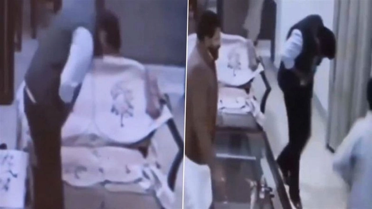 Viral Video: షాకింగ్ ఘటన.. సోఫాలోంచి లేస్తుండగా నడుములో పేలిన పిస్టల్... ఆసుపత్రికి తరలిస్తుండగానే ఎన్నారై...