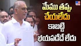 వాళ్ల బండారం బయటపెట్టినందుకే సిట్ నోటీసులు.. ప్రభుత్వ తీరుపై..