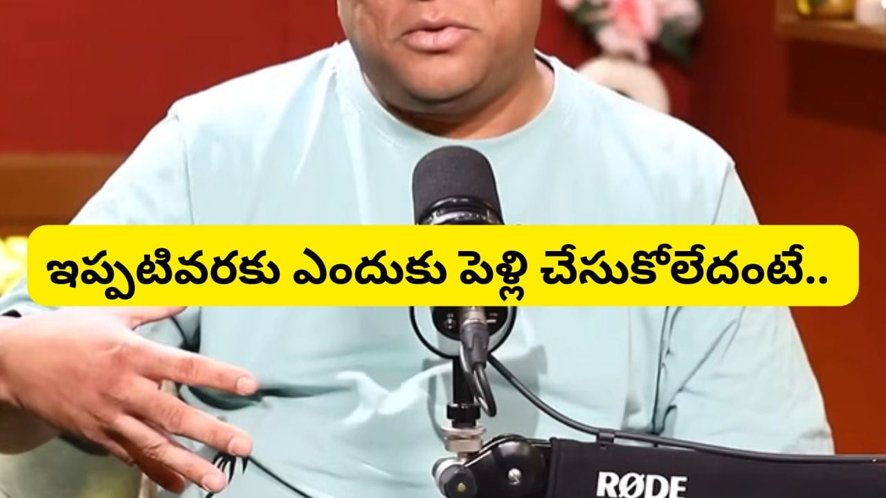 Tollywood : తనను 7 ఏళ్లు ప్రేమించా.. చెప్పకుండా వెళ్లిపోయింది.. అందుకే.. టాలీవుడ్ నటుడు..