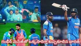కోహ్లీ, హర్షిత్ జోరుకు బ్రేకులు వేసిన గంభీర్ మెసేజ్.. అదేంటంటే?