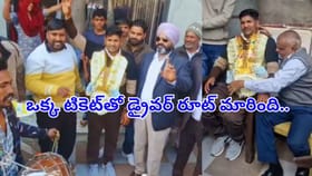 రూ.500లతో డ్రైవర్‌ రూట్‌ మారింది..ముచ్చటగా మూడో ప్రయత్నంతో కోట్లు