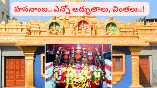 Surya Arghyam: సూర్యుడికి అర్ఘ్యం ఇవ్వడం వల్ల కలిగే అద్భుత ఫలితాలు తెలుసా..?